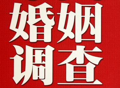 「静宁县福尔摩斯私家侦探」破坏婚礼现场犯法吗？