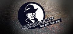 静宁县私家调查公司的几大原则